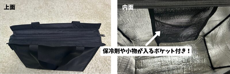 上と内側のメッシュポケット撮った写真