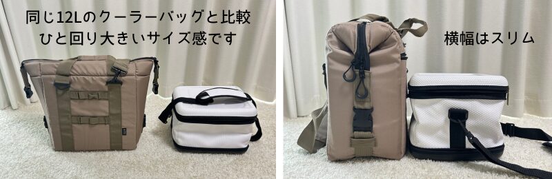 スーパーコールドクーラーとサイズ比較