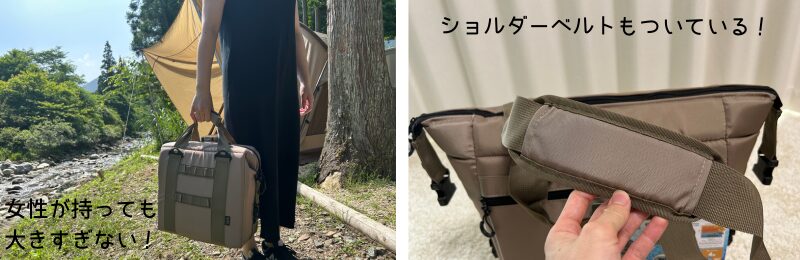 タフクーラーの持ち方、ショルダーベルト