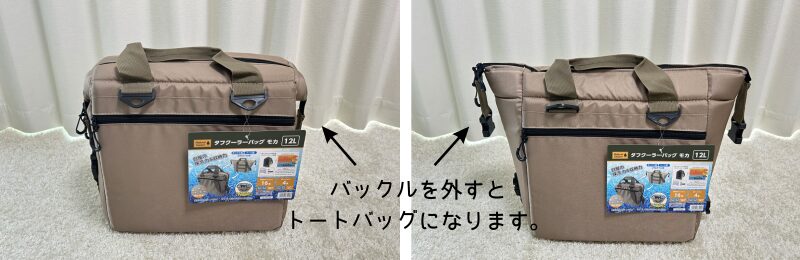 トート型、ボックス型