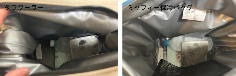 実験条件の確認