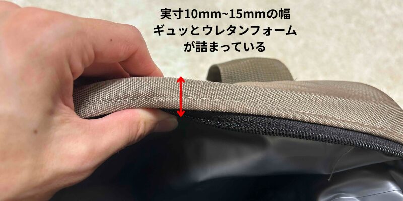断熱材の厚みを解説