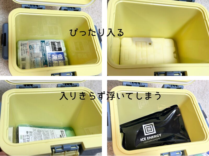 小型のクーラーボックスに入る保冷剤と入らない保冷剤比較