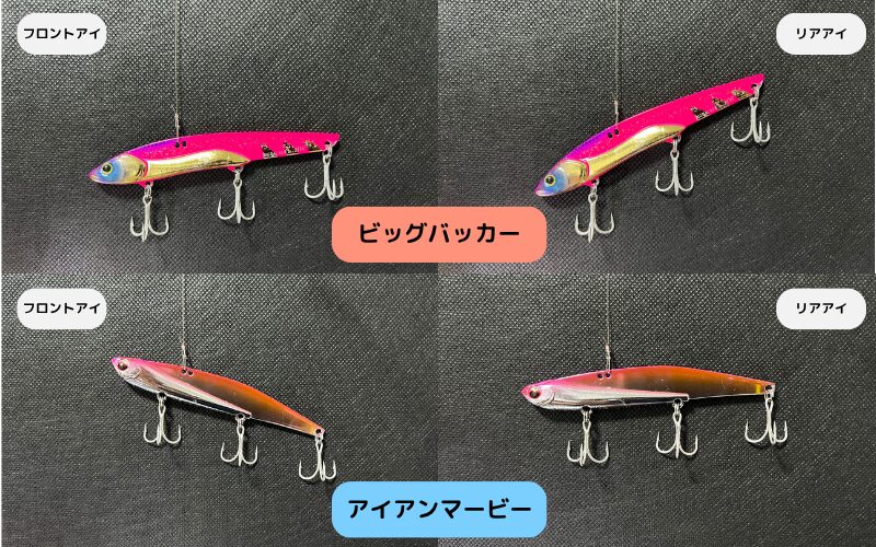 重心姿勢_ビッグバッカー_アイアンマービー