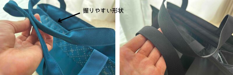 持ち手の写真