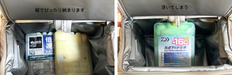 ハイパー氷点下クーラーに入る保冷剤と入らない保冷剤比較