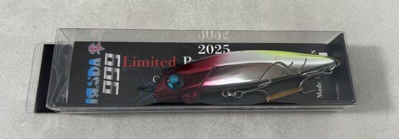 アーダ零999パッケージ