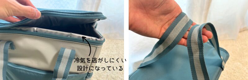 保冷性能を向上する構造