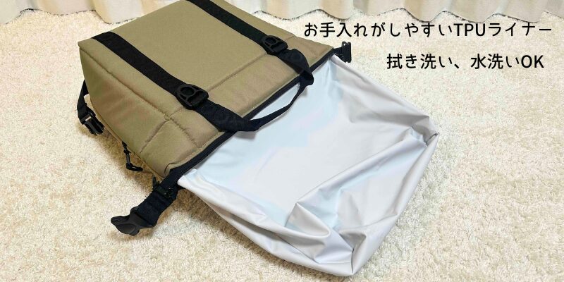 インナーを引っぱり出した画像