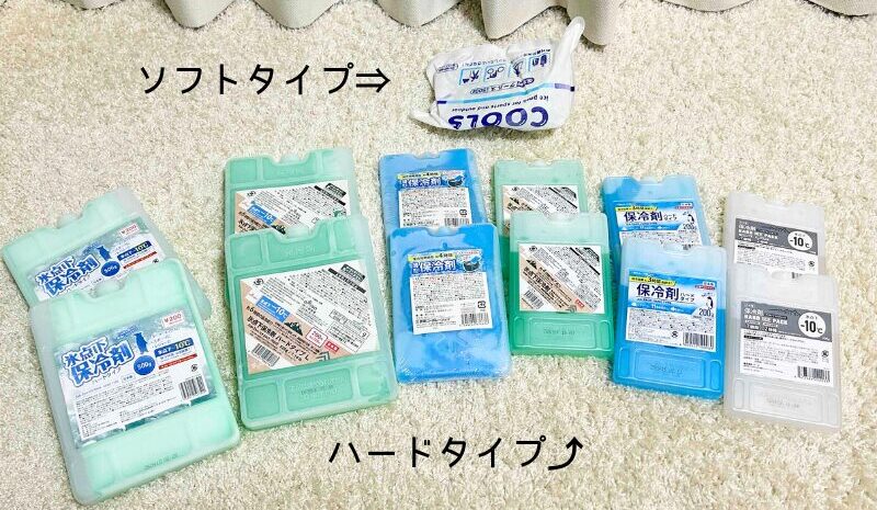 百均保冷剤７種類の画像