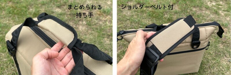 持ち手とショルダーベルト