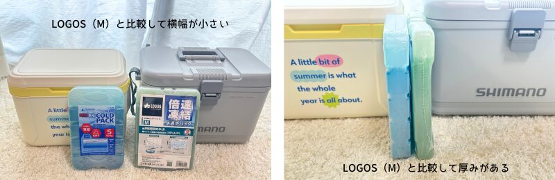 LOGOS（M）とコールドパック比較