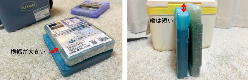 HUGEL保冷剤とLOGOS保冷剤のサイズ比較
