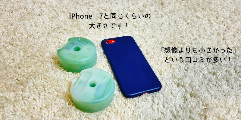 iPhone-7と保冷剤の大きさを比較