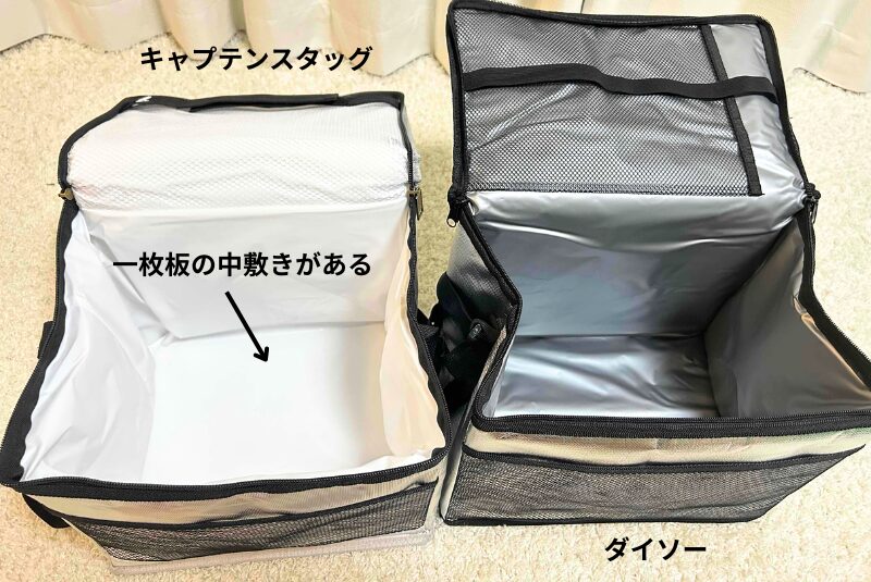 中敷き