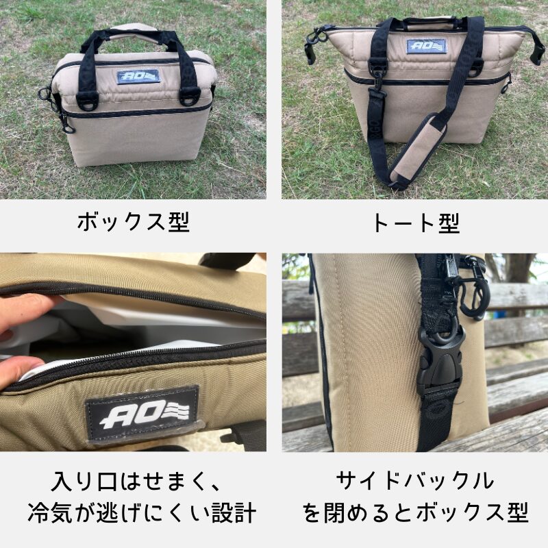 AOクーラーズ特徴