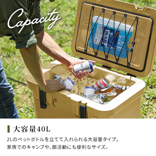 HUGEL-クーラーボックス