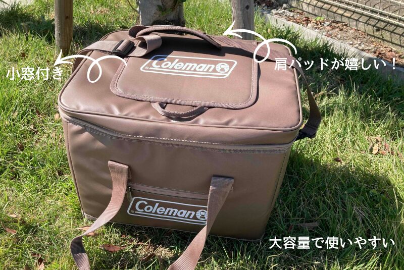 アルティメイトアイスクーラーⅡ