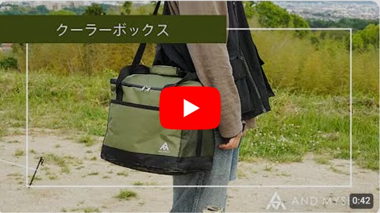 アットライズ-クーラーバッグ