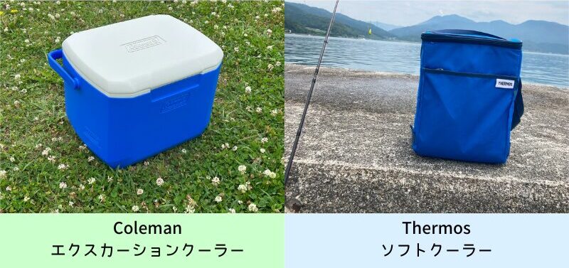 エクスカーションクーラー、サーモスソフトクーラー