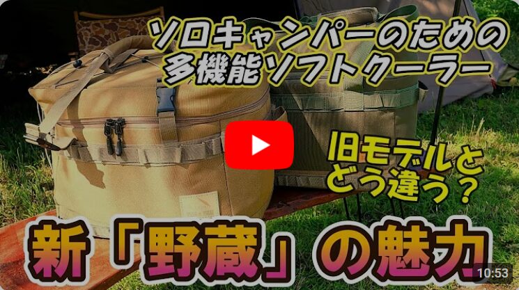 テンマクデザイン