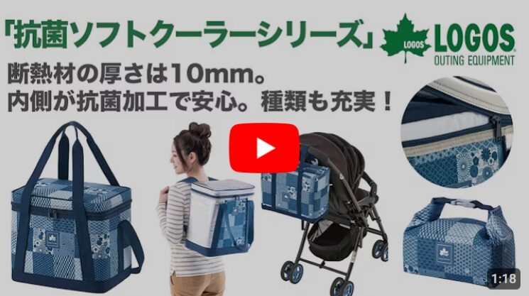 抗菌デザインクーラ