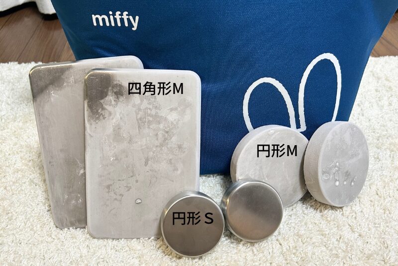 ３種類のサイズ違いステンレス保冷剤紹介