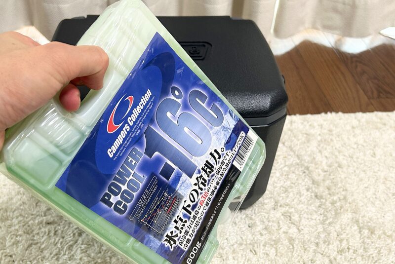 パワークールの持ち手